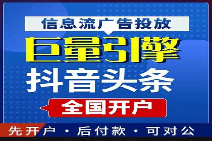 百度竞价包年推广的秘密：揭秘成功背后的策略
