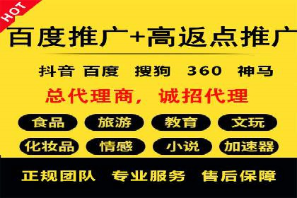 充值返点活动攻略：轻松赚取额外收益